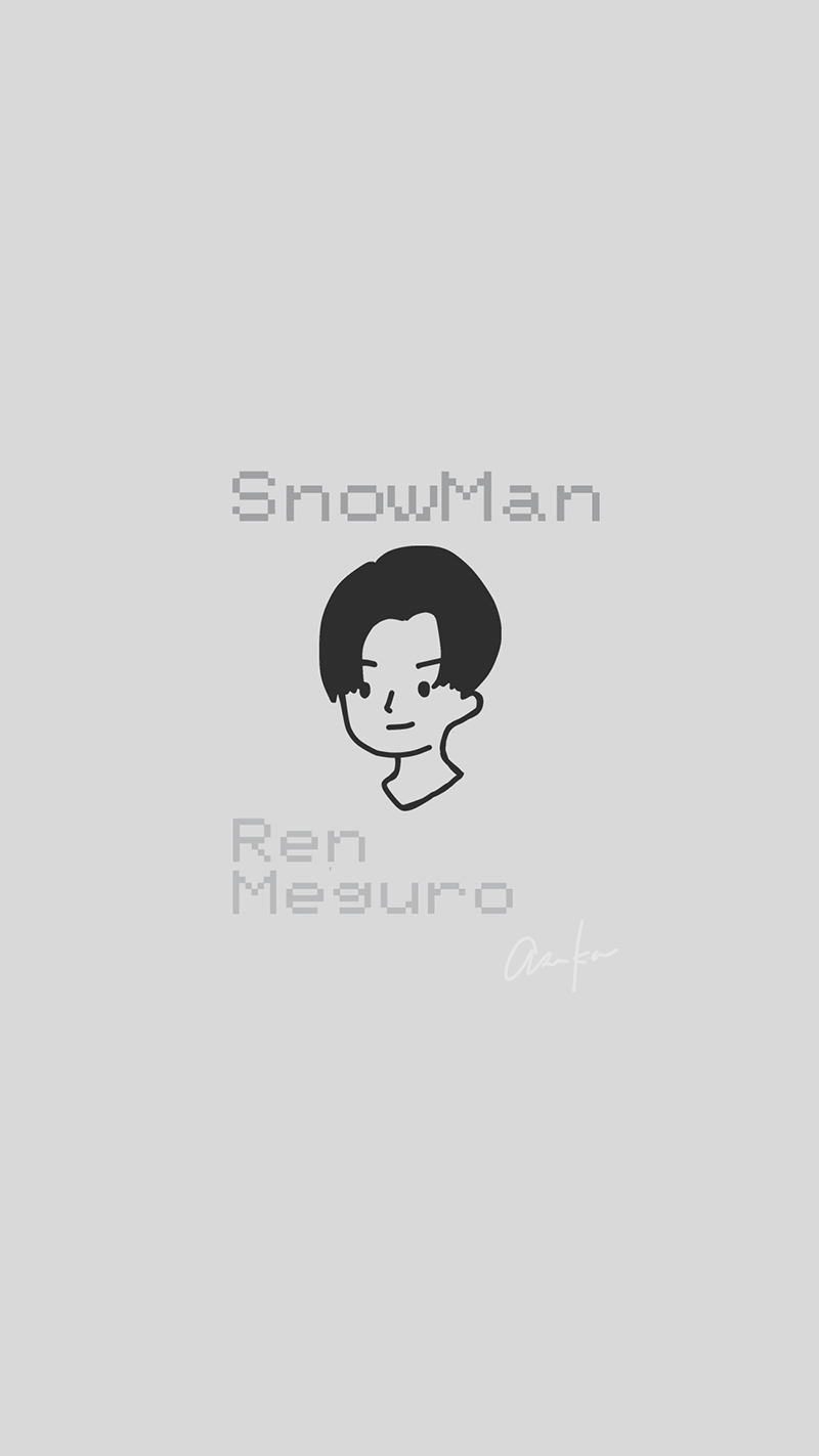 【待ち受け画像用】Snow Man目黒蓮